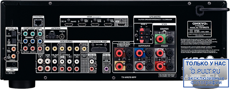 AV Ресивер Onkyo TX-NR579 black артикул 383958FV-1 фото 4