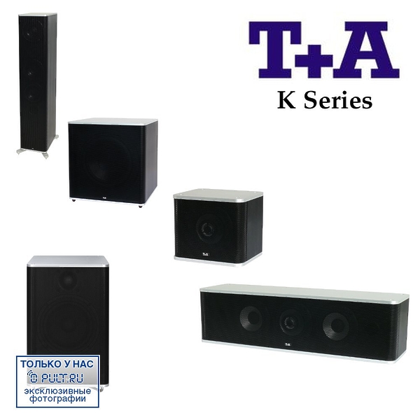 Акустическая система T+A KS 300 black cabinet with silver aluminium covers артикул 396307FV-1 фото 3
