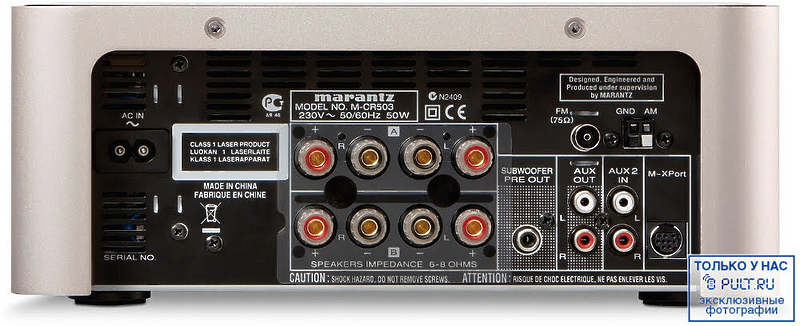 CD ресивер Marantz M-CR 503 gold артикул 380457FV-1 фото 4