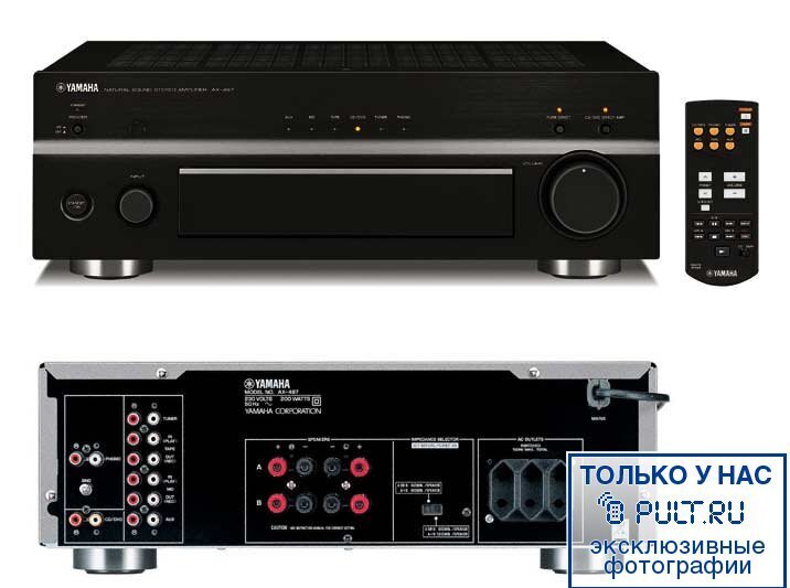 Стереоусилитель Yamaha AX-497 black артикул 324500FV-1 фото 7
