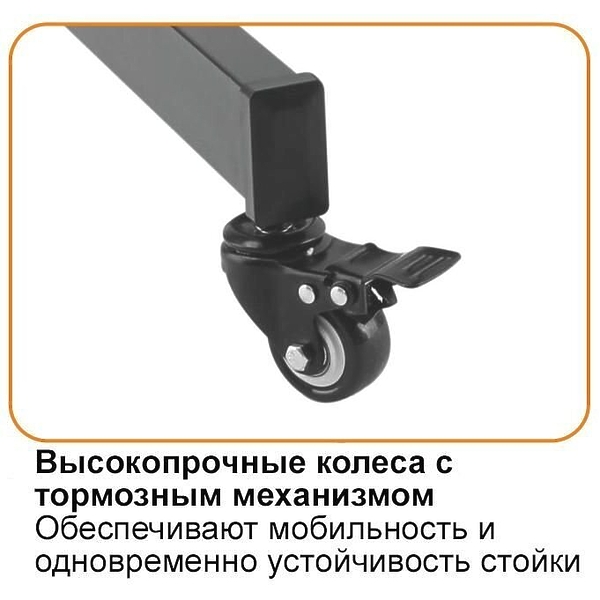 Мобильная стойка Digis DSM-P1106CH артикул 169093Si-1 фото 8