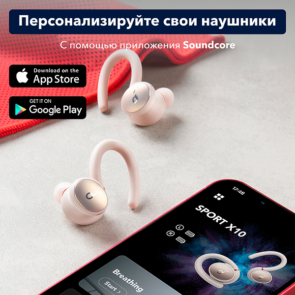 True wireless наушники Soundcore Sport X10 White артикул 283056Si-1 фото 13