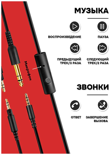 Наушники OneOdio Studio Hi-Fi артикул 299136Si-1 фото 5