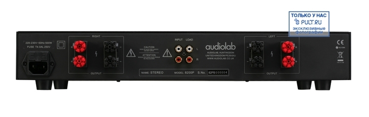 AudioLab 8200 P silver артикул 322565FV-1 фото 3