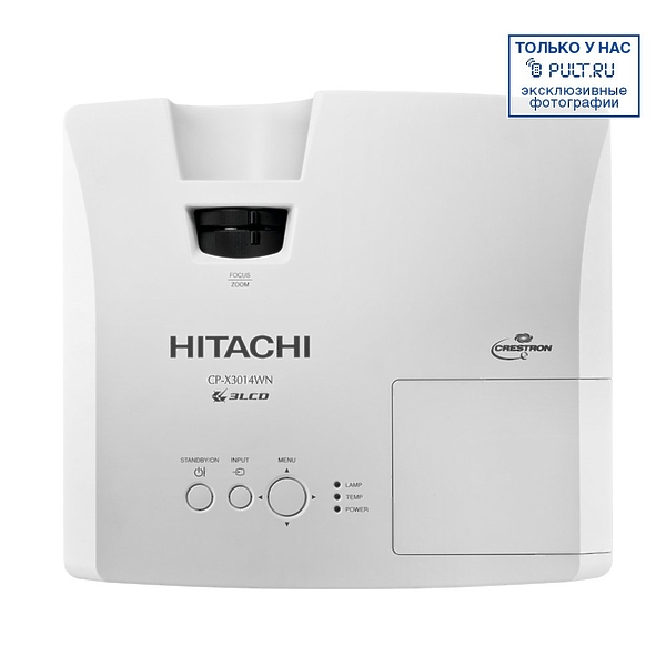 Проектор Hitachi CP-X3014WN артикул 234419Si-1 фото 3