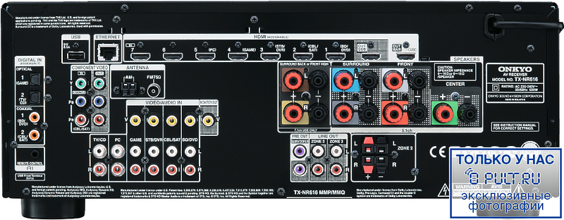 AV Ресивер Onkyo TX-NR616 black артикул 383792FV-1 фото 7