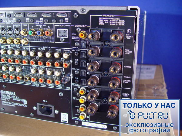 AV ресивер Yamaha DSP-11 black артикул 380371FV-1 фото 13