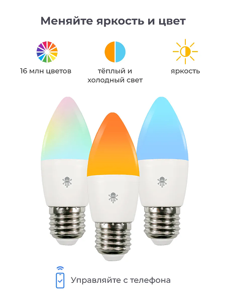 Лампа LED SLS KIT6 06 RGB E27 WiFi white артикул 276299Si-1
