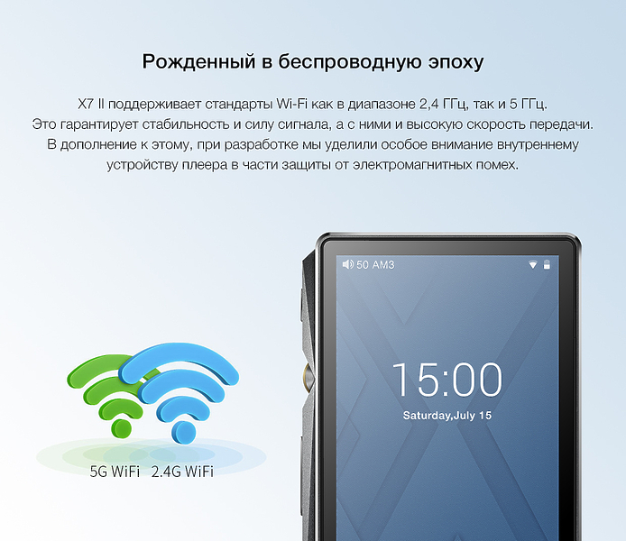 Плеер FiiO X7 II Tiitanium артикул 164299Si-1 фото 3