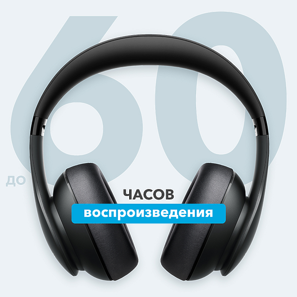 Наушники Soundcore Life 2 Neo Q10i артикул 268691Si-1 фото 5