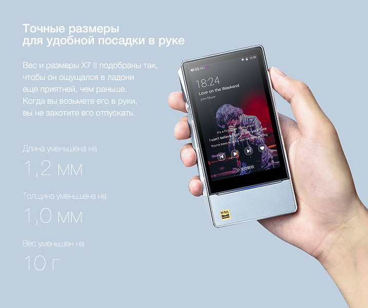 Плеер FiiO X7 II Tiitanium артикул 164299Si-1 фото 5