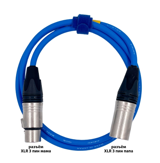 Кабель микрофонный GS-PRO XLR3F-XLR3M (blue) 1 метр артикул 313980Si-1