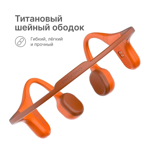 Наушники Mojawa Run Plus Orange артикул 330505Si-1 фото 5