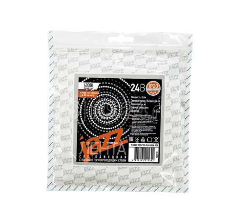 Лента светодиодная JazzWay PLS PRO 2835/120-24В 4000К IP205015692 (5 м) артикул 283110Si-1