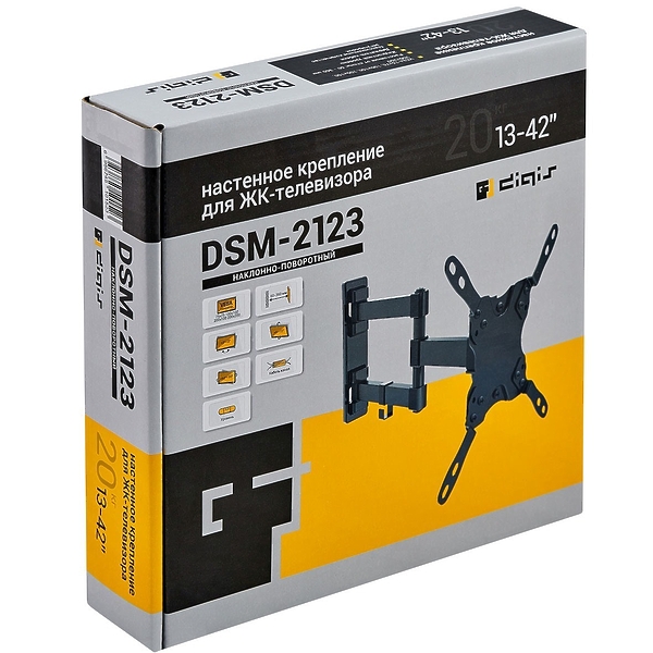 Кронштейн для телевизора Digis DSM-2123 артикул 169107Si-1 фото 3