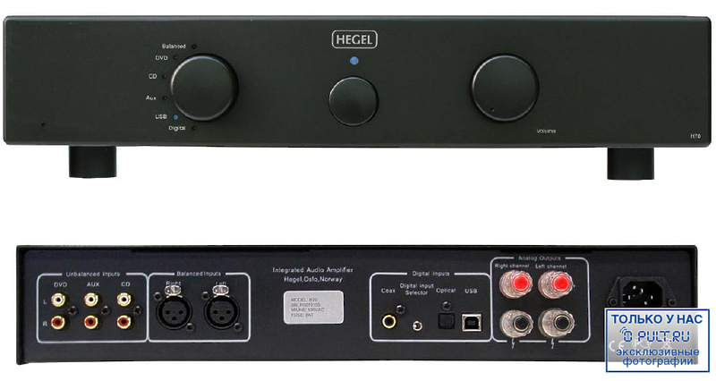 Стереоусилитель Hegel Н70 black артикул 324287FV-1 фото 4