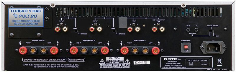 Rotel RMB-1506 black #1 в «HiFiRussia»