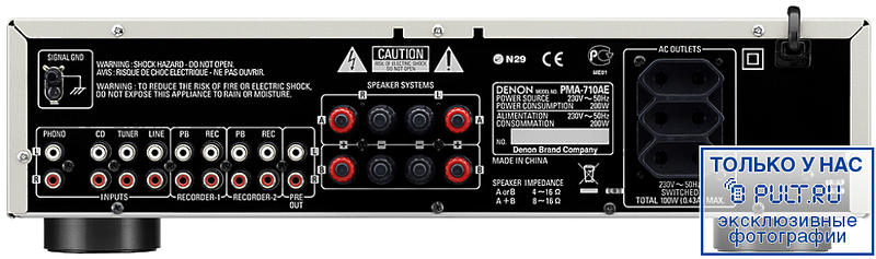 Стереоусилитель Denon PMA-710AE black артикул 326421FV-1 фото 3