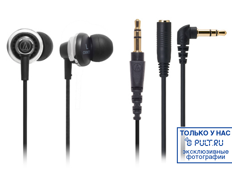 Наушники Audio Technica ATH-CKM77 артикул 242141FV-1 фото 5