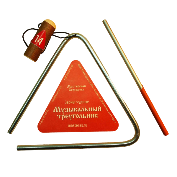 Треугольник Мастерская Сереброва ЗЧ-ТР-8 14 артикул 287715Si-1