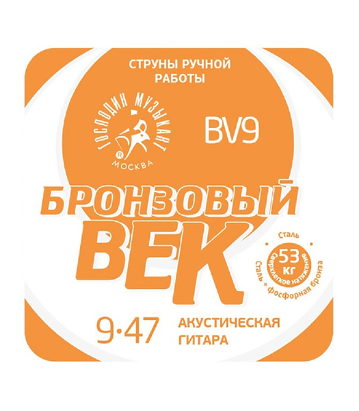 Струны для акустической гитары Господин Музыкант BV9 артикул 291684Si-1