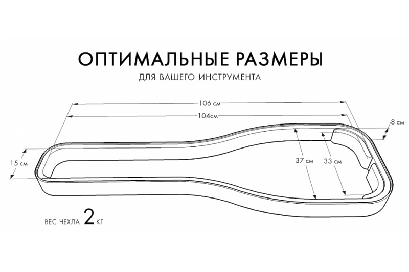 Чехол для электрогитары Bag & Music ELECTRO_PRO BM1030 артикул 255165Si-1 фото 7