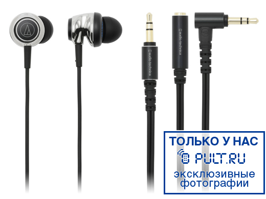 Наушники Audio Technica ATH-CKM1000 артикул 242234FV-1 фото 4