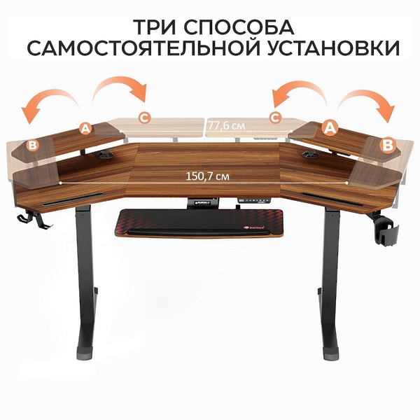 Стол игровой EUREKA ERK-ED71-WN артикул 299202Si-1 фото 4