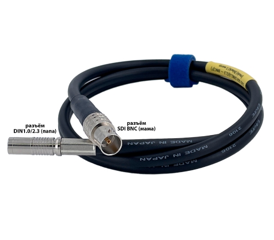 Кабель GS-PRO 12G SDI DIN1.0/2.3-BNC(F) (black) 2 метра артикул 313931Si-1