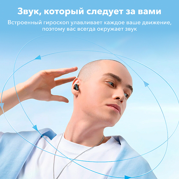 Наушники Soundcore Liberty 4 A3953 Brown артикул 294401Si-1 фото 8