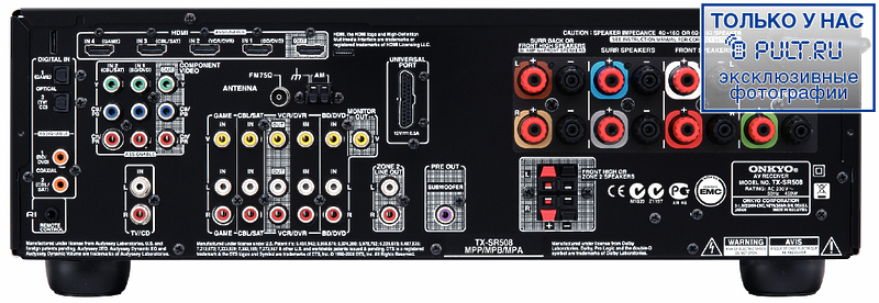 AV Ресивер Onkyo TX-SR508 black артикул 383196FV-1 фото 3