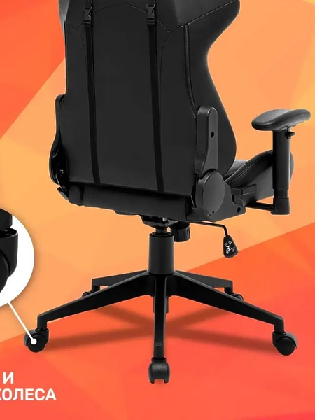 Кресло компьютерное игровое GAMELAB PENTA Black артикул 312587Si-1 фото 11