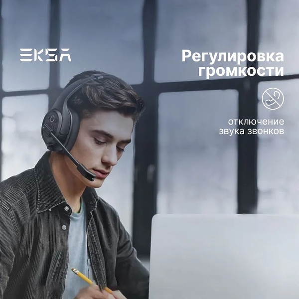 Наушники EKSA H1 plus артикул 330509Si-1 фото 11