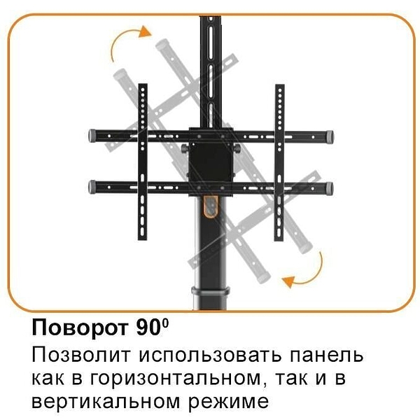Мобильная стойка Digis DSM-P164C артикул 169091Si-1 фото 7