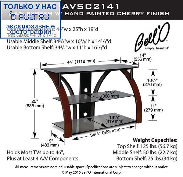 Подставка Bello AVSC-2141 артикул 102469FV-1 фото 3