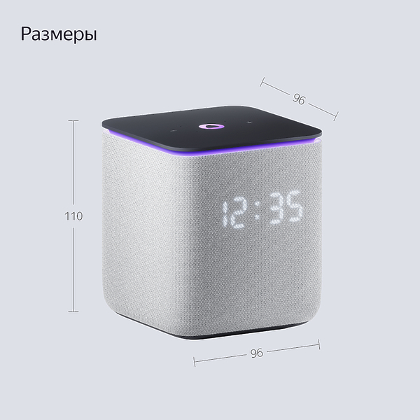 Умная колонка Яндекс Станция Миди Grey артикул 308611Si-1 фото 17