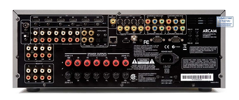 AV Ресивер Arcam FMJ AVR400 silver артикул 390982FV-1 фото 3