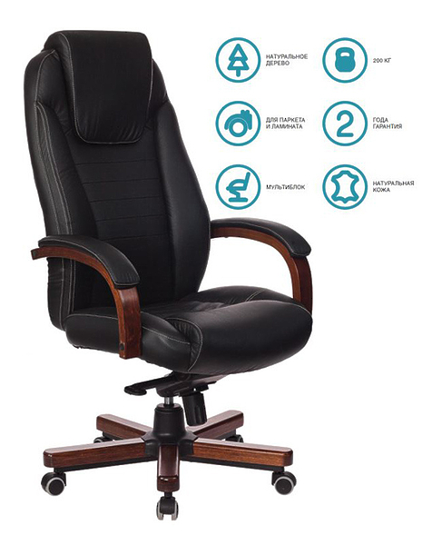 Кресло Бюрократ T-9923WALNUT/BLACK (Office chair T-9923WALNUT black leather cross metal/wood) артикул 263492Si-1 фото 14