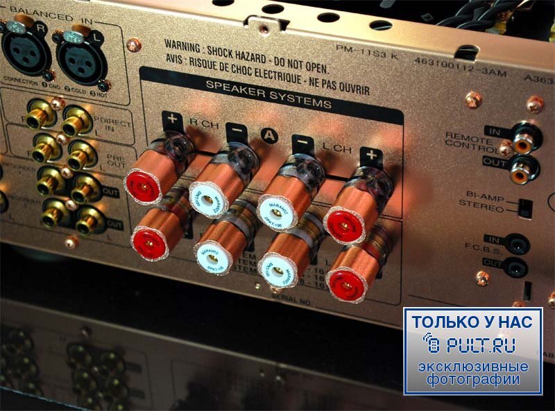 Стереоусилитель Marantz PM 11S3 gold артикул 323315FV-1 фото 5