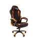 Кресло игровое Chairman game 28 00-07059197 Black/Orange