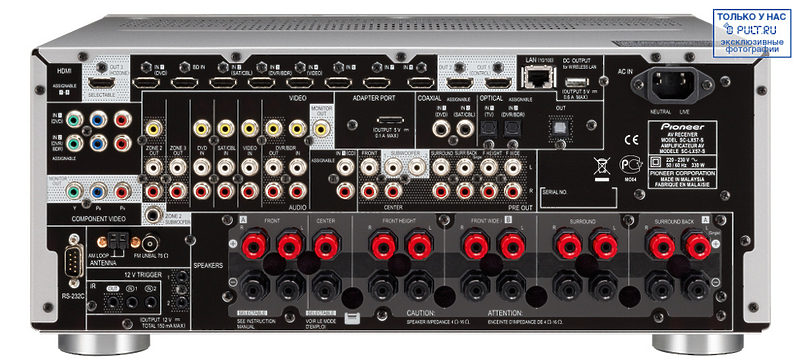 AV ресивер Pioneer SC-LX57-S артикул 100263Si-1 фото 4
