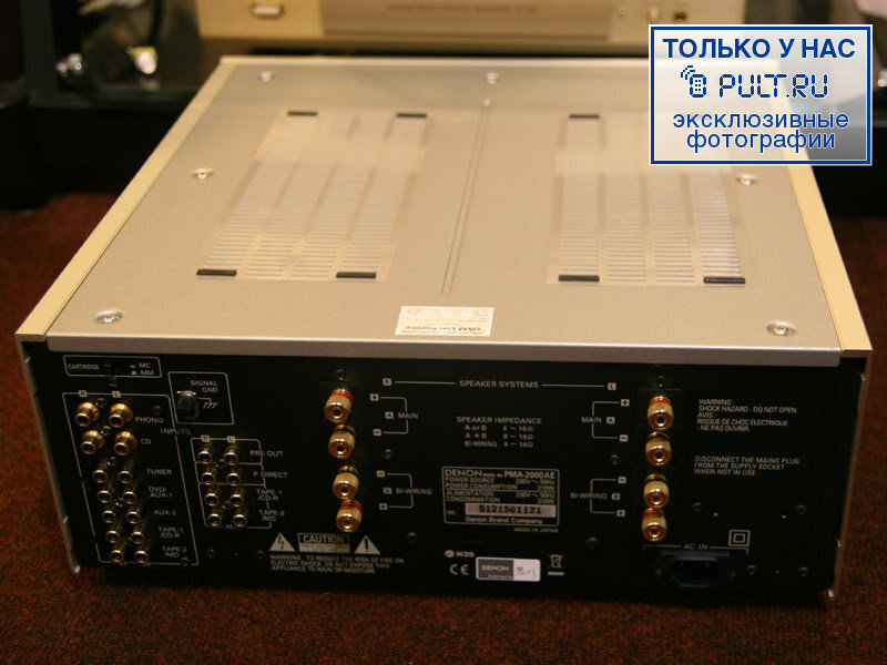Стереоусилитель Denon PMA-2000AE silver артикул 321420FV-1 фото 5