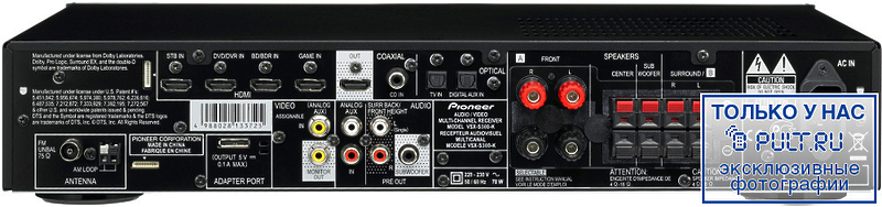AV Ресивер Pioneer VSX-S300-K артикул 381215FV-1 фото 5