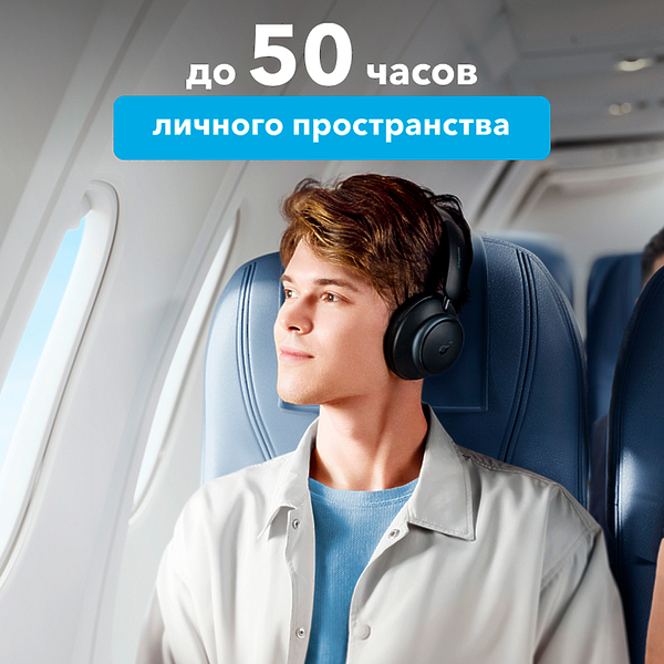 Беспроводные наушники Soundcore Space Q45 Black артикул 283060Si-1 фото 8