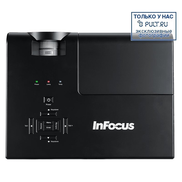 Проектор InFocus IN8601 артикул 358566FV-1 фото 3