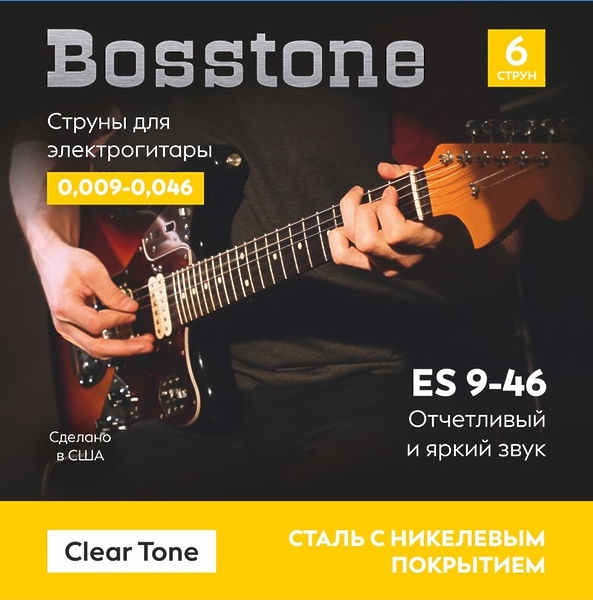 Струны для гитары Bosstone Clear Tone ES 9-46 артикул 281945Si-1