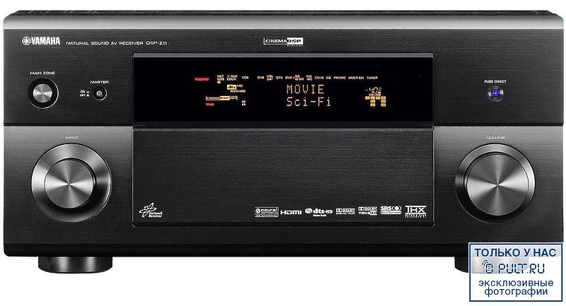 AV ресивер Yamaha DSP-11 black артикул 380371FV-1 фото 7