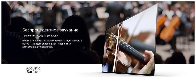 OLED телевизор Sony KD-55A1 артикул 165058Si-1 фото 9