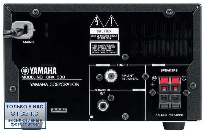 Стереоусилитель Yamaha CRX-330 black артикул 323930FV-1 фото 3