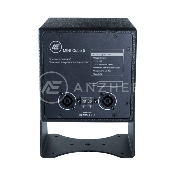 Акустическая система Anzhee MINI Cube 5 артикул 314635Si-1 фото 3